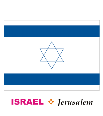 Israel Flag Coloring Pages