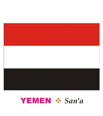 Yemen Flag Coloring Pages